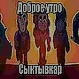 Стикер Бабл квас скачать бесплатно 🥶🥵 - 4