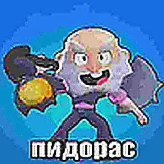 Стикер Бабл квас скачать бесплатно 🥶🥵 - 5