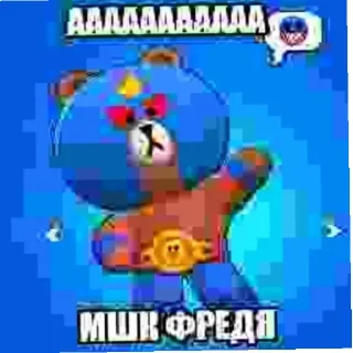 Стикер Бабл квас скачать бесплатно 🥶🥵 - 3