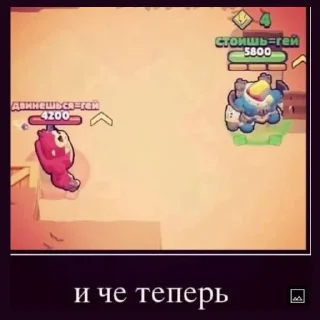 Стикер Бабл квас скачать бесплатно 🥶🥵 - 1