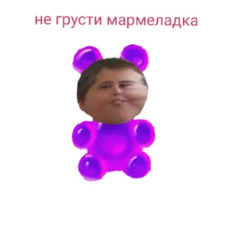 Sticker Еег - 0