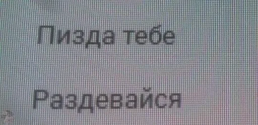 Sticker EelsLyesPart :: @fStikBot - 8