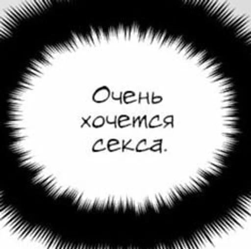 Sticker EelsLyesPart :: @fStikBot - 0