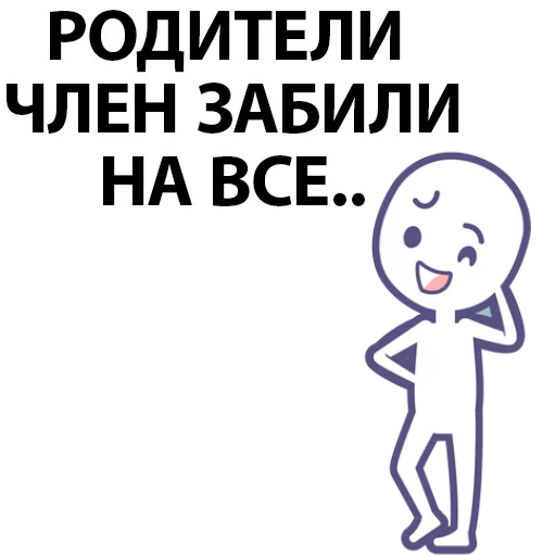 Стикер Eeze Obshenie - 11