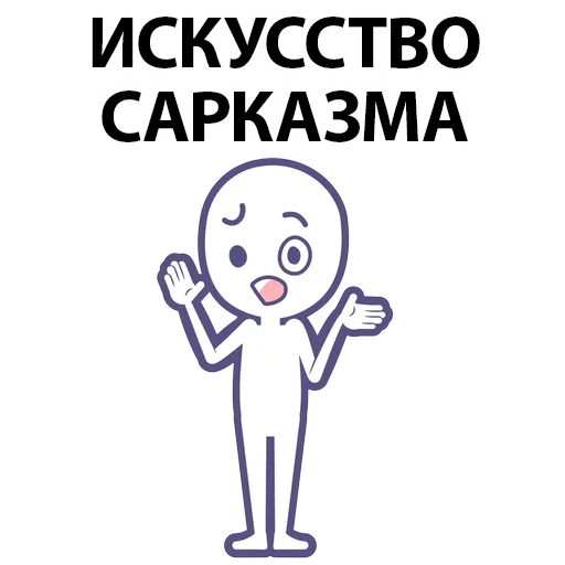 Стикер Eeze Obshenie - 10