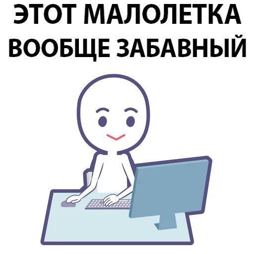 Стикер Eeze Obshenie - 6