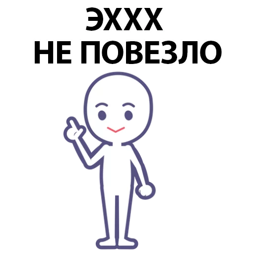 Стикер Eeze Obshenie - 3