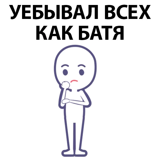 Стикер Eeze Obshenie - 2