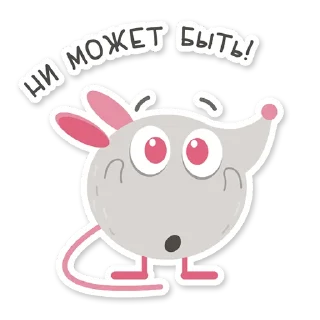 Стикер Efrem - 5