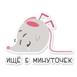 Стикер Efrem - 11