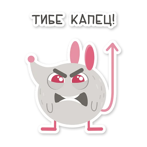 Стикер Efrem - 10