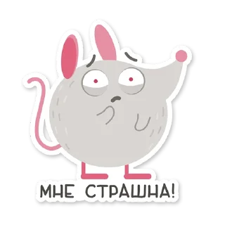 Стикер Efrem - 1