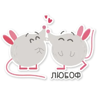 Стикер Efrem - 7