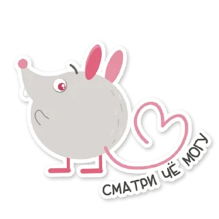 Стикер Efrem - 2