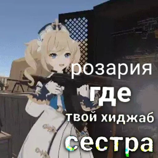 text cartoon animation