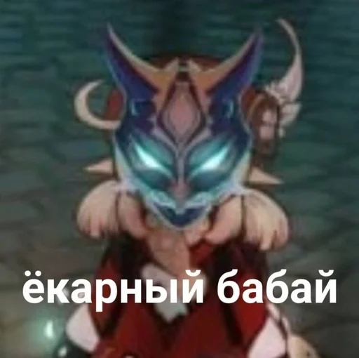 fictional character cartoon text