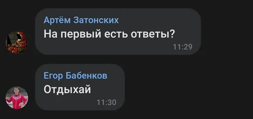 Sticker лил егорик - 3