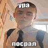 лил егорик - 