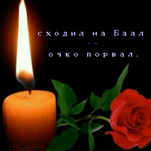 Sticker Elizabeth story - 8