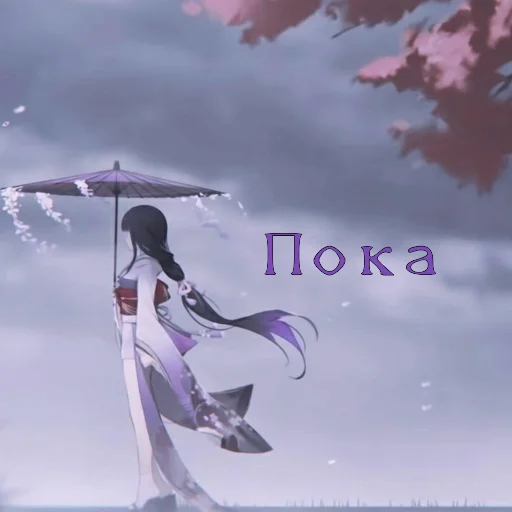 Sticker Elizabeth story - 3