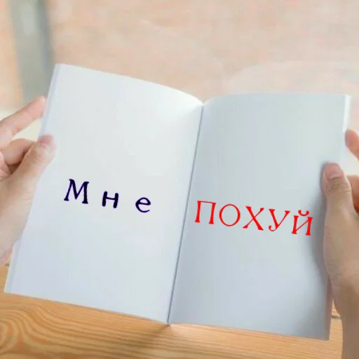 Sticker Elizabeth story - 1