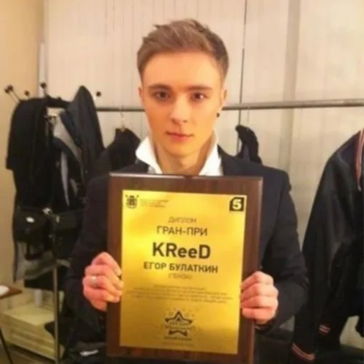 Sticker Egoeerrelridd_by_EmojiRu_Bot - 1