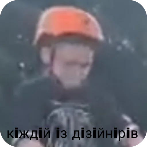 Sticker EgorKlimin - 1