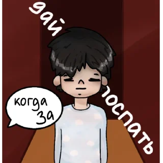 Sticker Линче-стикеры - 5