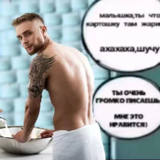 Стикер Егор Крид💅 - 4