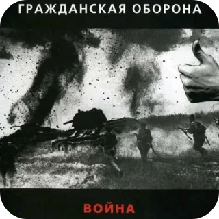 Sticker Егор Летов и Г. О. - 8