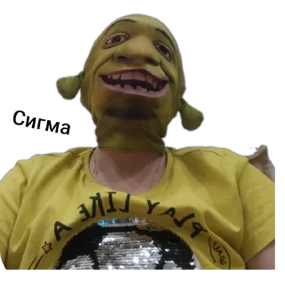 Стикер Егор Шрек - 0