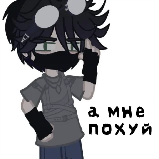 Sticker _uwu_25_1 - 6