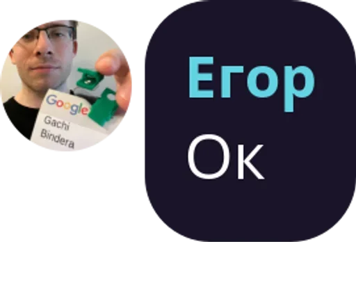 Я съел шекели - 