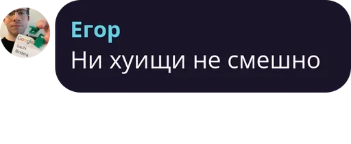 Sticker Egor_mayoneese - 1