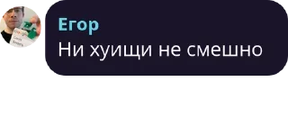 Стикер Я съел шекели - 5