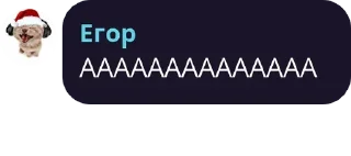 Стикер Я съел шекели - 10