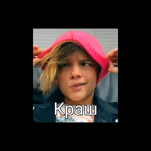 #крашмечты - человеческое лицо
