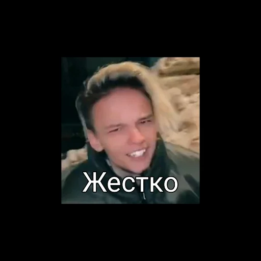 human face smile screenshot