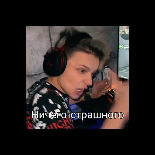 text headphones human face