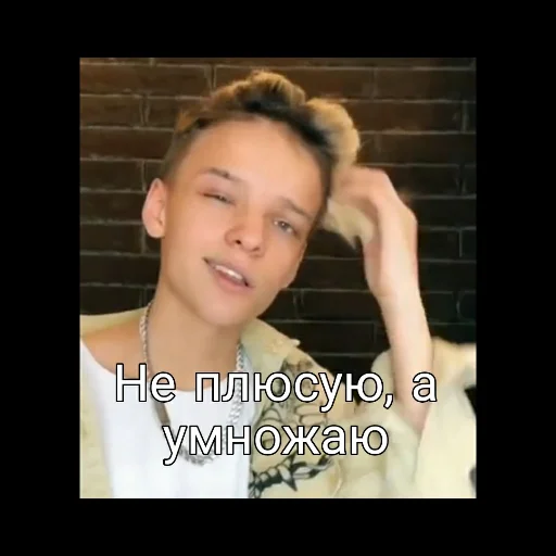 person human face smile