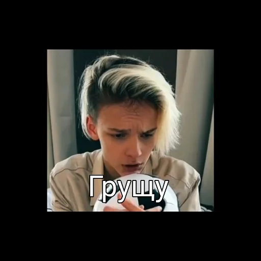 human face person screenshot