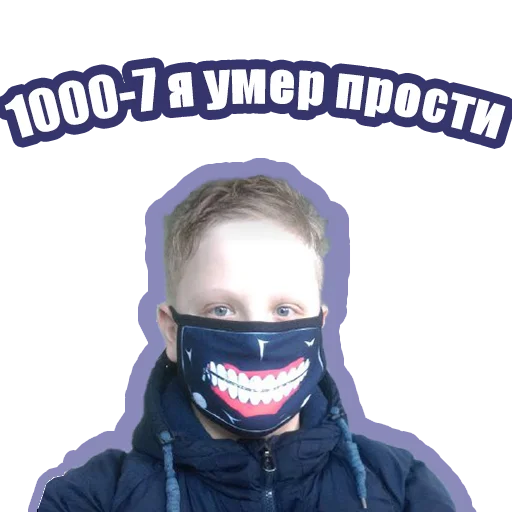 Стикер Egoritos - 1