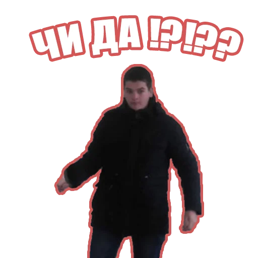 Стикер Egoritos - 1