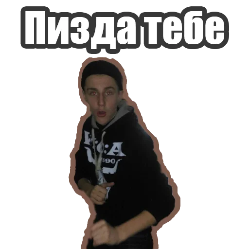 Стикер Egoritos - 1