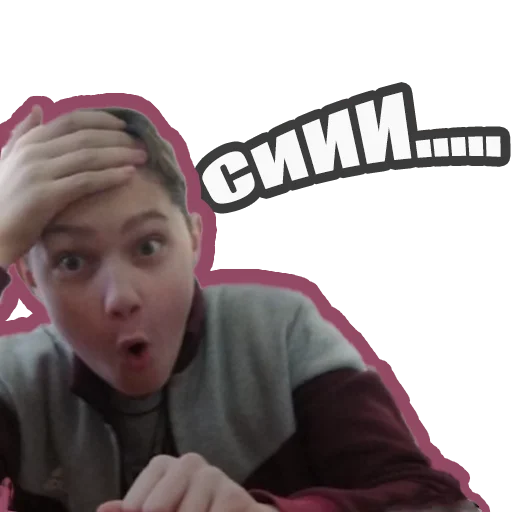 Стикер Egoritos - 1