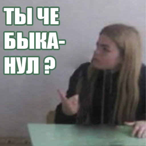 Стикер Egoritos - 1