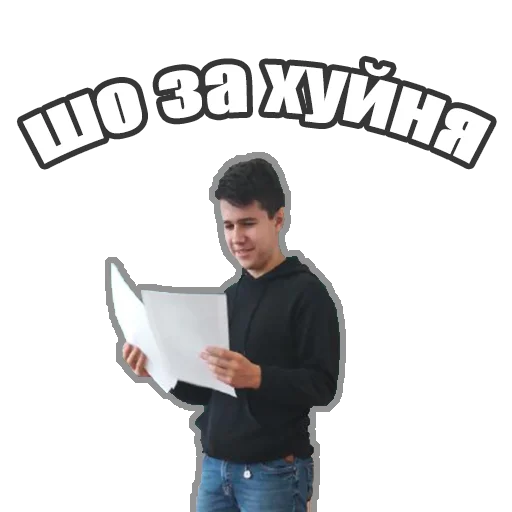 Стикер Egoritos - 1