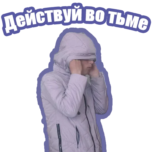 Стикер Egoritos - 1