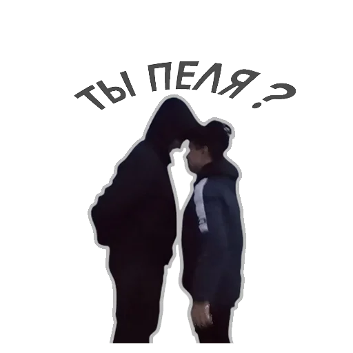 Стикер Egoritos - 1