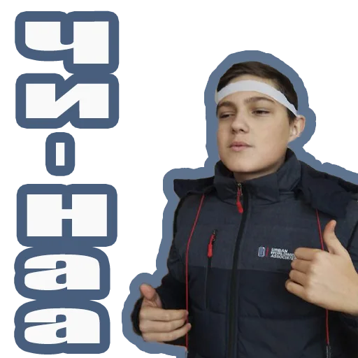 Стикер Egoritos - 1